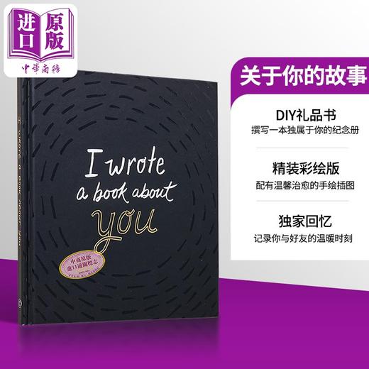 【中商原版】关于你的故事 我写了一本关于你的书 英文原版 I Wrote A Book About You M H Clark 插画绘本 治愈系画风 精装礼品书 商品图8