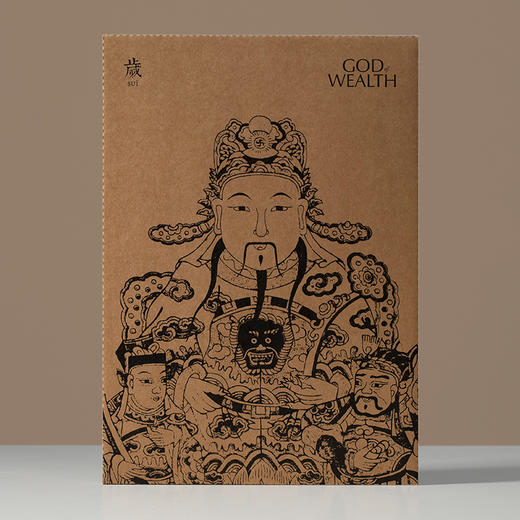 大好财神A3本 商品图11