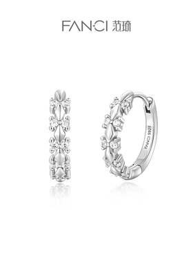 【为爱加冕耳圈（银色款）】Fanci范琦s925银耳饰  下单即赠精美包装+顺丰空运+运费险