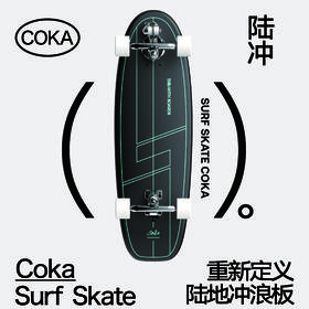 与板WITHBOARDS 2023新款陆地冲浪板 COKA 陆冲