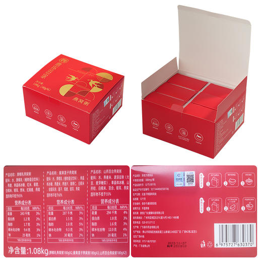 真材实料，看得见的燕窝 即食方便燕窝粥180g/盒 商品图5