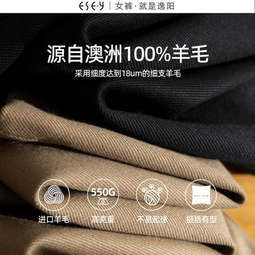 逸阳轻奢系列【100%羊毛】毛呢裤女秋冬哈伦版西羊毛烟管裤女4888 商品图1