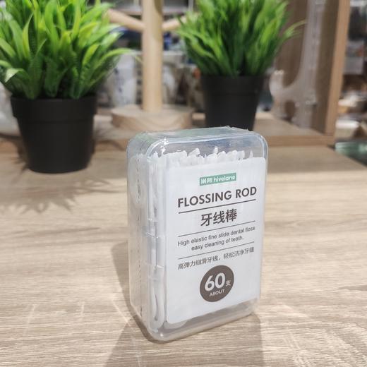 巢所c1341牙线棒 商品图0