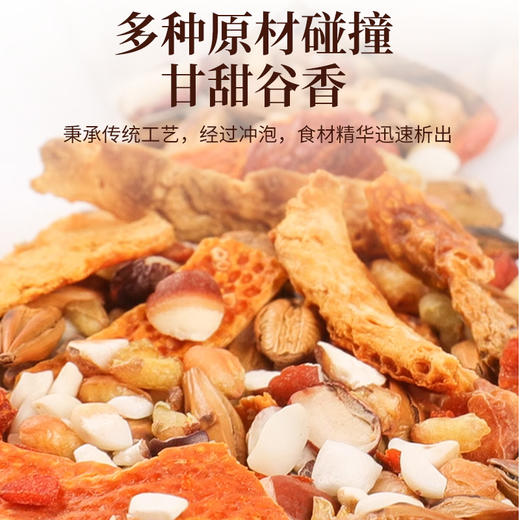 国汉草 红豆薏米陈皮茯苓茶 商品图3