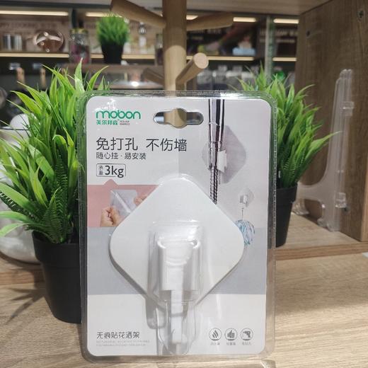 M9304无痕贴花洒架 商品图0