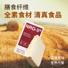 NRG5 全素 22%蛋白质含量  压缩饼干 商品缩略图3