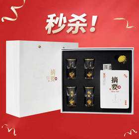 【清仓】金沙 摘要珍品版 伴手礼 酱香型 53度 100ml