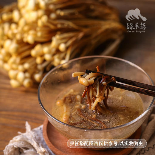 有机黄色金针菇 | 绿家自产 *ecological mushroom | Self-production 商品图2