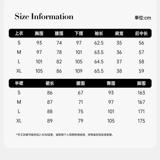 BeQueenStory【金缕蝶梦】重工手工盘扣中式婉约收腰上衣&国风半裙 商品图1