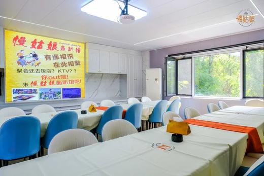 抚顺慢姑娘聚贤山庄别墅轰趴 商品图2