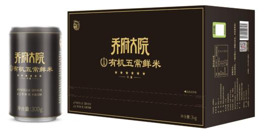 乔府大院双认证鲜米3kg 商品图0