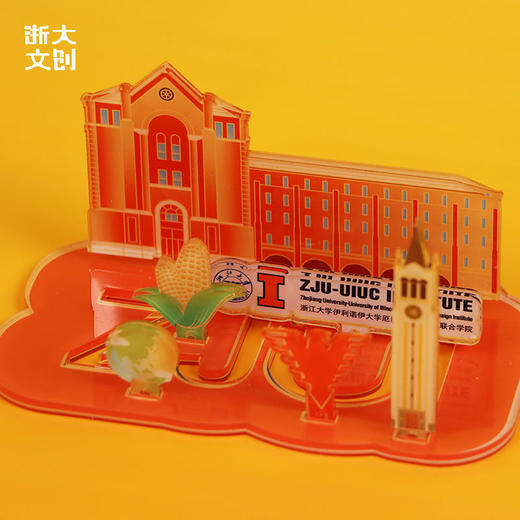 【浙大文创】浙江大学海宁校区文创-徽章组合 商品图4