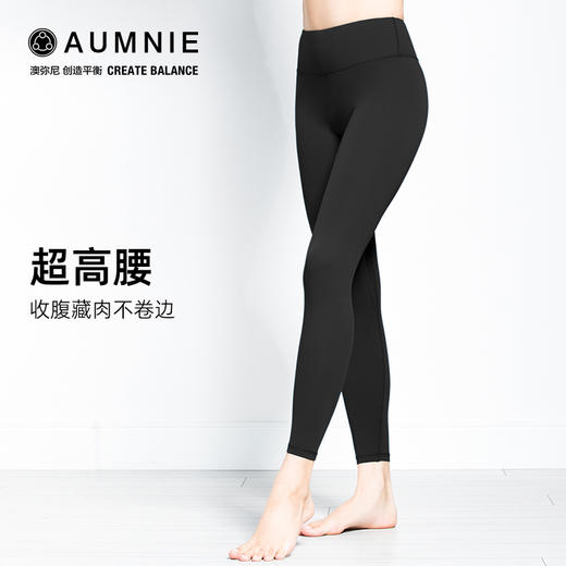 【AUMNIE】魔力裤 MAGIC PANTS 商品图2