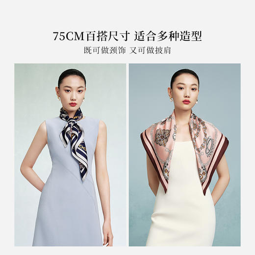万事利“明玎华佩”75厘米双面印花中方巾 商品图2