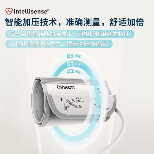 Omron欧姆龙电子血压计，上臂式家用全自动血压计测量仪 商品图10
