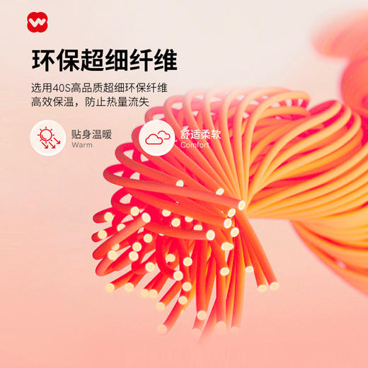 完型红品礼盒包装套装龙年本命年保暖套装男女同款2024 商品图2