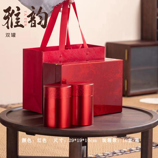 雅韵【红.实木烤漆.2合金罐（半斤）】150元1套.整箱10套 商品图0