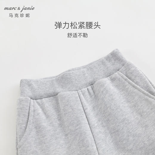 马克珍妮男童学院风休闲百搭束脚运动裤 儿童裤子春装新款240685 商品图2