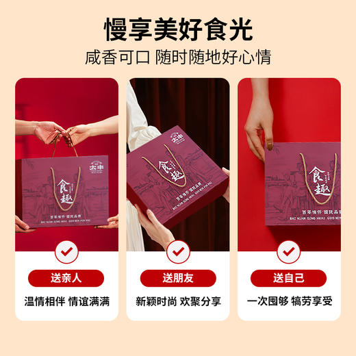 太丰·食趣多肉零食大礼盒 商品图1