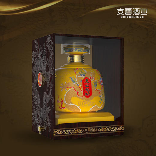 张支云 支云万象 支云龙坛酱香型白酒53度纯粮坤沙三斤礼盒1500mL 商品图4