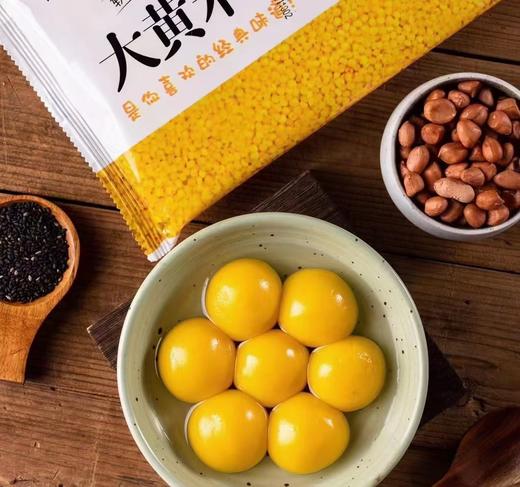 大黄米汤圆18个×20克 商品图1