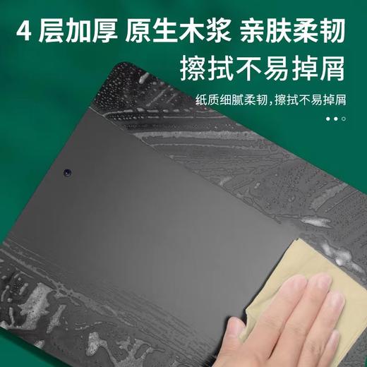真语 国潮范抽取式面巾纸  170*128*300张*10包 原生木浆 抽取式面巾纸 湿水不易破 四层加厚   72小时发货 商品图3