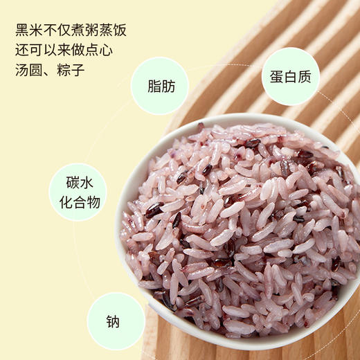 周大黑2.5KG盒装 商品图2