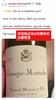 莫罗父子酒庄夏山-蒙哈榭白葡萄酒 2020 Domaine Bernard Moreau & Fils Chassagne-Montrachet 商品缩略图2