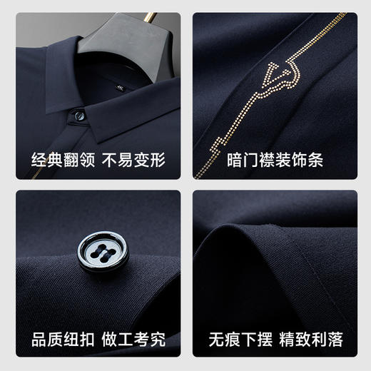 【新款DDA】大依优型大码长袖衬衫加肥加大肥佬休闲商务宽松透气上衣打底 商品图3