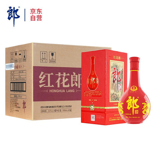郎酒 红花郎10第四代酱香型白酒53度500ml单瓶装 商品图0