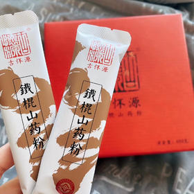 物本源 精选年货礼盒B