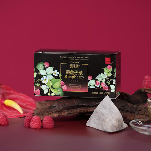康汁健覆盆子茶（礼盒黄芪茶+覆盆子茶+柳兰茶） 商品图2
