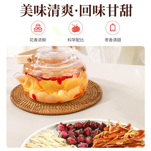 国汉草 陈皮姜枣茶 商品图2