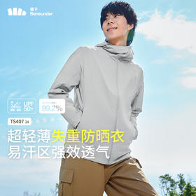 蕉下男士超轻薄防晒衣TS40724防紫外线夏速干外套运动户外防晒服（雾宇迭代款）