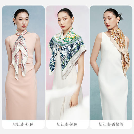 万事利“望江南”88厘米双面印花大方巾 商品图2