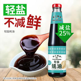 珠江桥牌 轻盐蚝油490gX6瓶