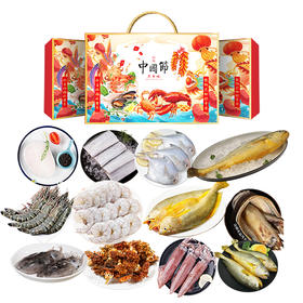 团圆家宴海鲜海鲜套餐5200g