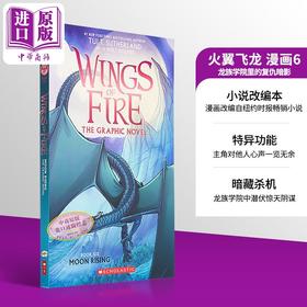 预售 【中商原版】火翼飞龙 漫画6 龙族学院里的复仇暗影 Moon Rising 英文原版 Mike Holmes Wings of Fire 奇幻