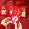 「6个装！数套可选」2024龙年新年烫金红包恭喜发财迷你改口红包定婚居家日用压岁红包通用 商品缩略图3