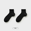 都市丽人都市锋尚简约系列短筒袜高含棉袜子中厚短筒袜短筒袜FC4DB1 商品缩略图8