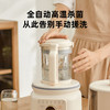 适盒豆浆机家用柔音破壁机全自动多功能一体加热免煮料理榨汁机 商品缩略图4