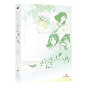 柠檬汽水糖/苏拾五