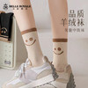 【42元5双，下单拍5】笑脸袜羊绒女秋冬季中筒厚袜子保暖底月子长袜WZM3448 商品缩略图0