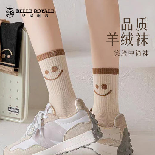 【42元5双，下单拍5】笑脸袜羊绒女秋冬季中筒厚袜子保暖底月子长袜WZM3448 商品图0