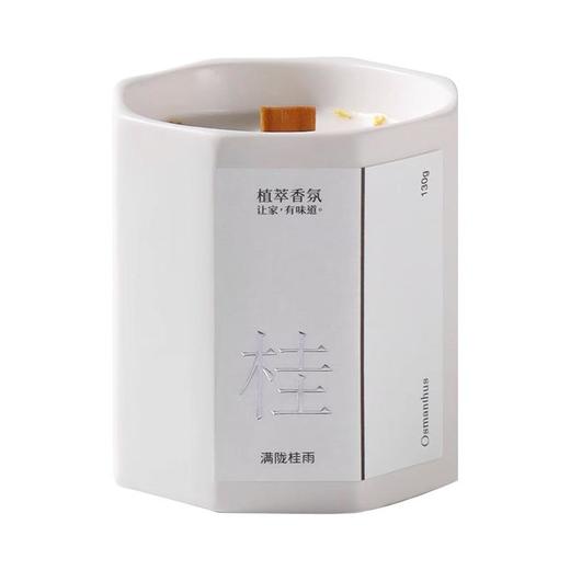 【礼物】【菓凯】桂花香薰蜡烛陶瓷卧室家用室内持久熏香小众高级礼物精油香氛 商品图4
