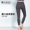 【AUMNIE】魔力裤 MAGIC PANTS 商品缩略图4