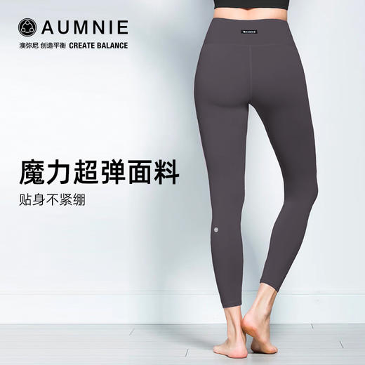 【AUMNIE】魔力裤 MAGIC PANTS 商品图4