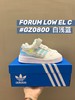 点此购买 儿童阿迪三叶草Forum复古休闲童鞋板鞋 ld 279626 商品缩略图5