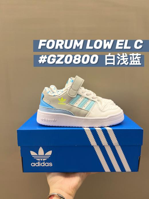 点此购买 儿童阿迪三叶草Forum复古休闲童鞋板鞋 ld 279626 商品图5