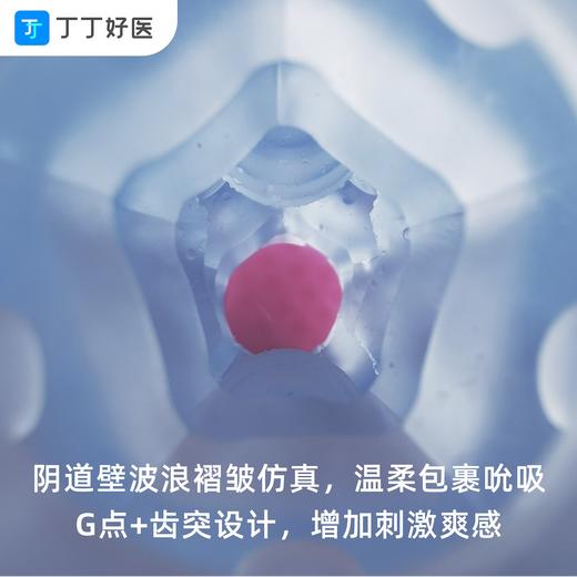【30M延时训练杯·升级款】自愉延时延时阴道适应仿真训练，送《飞机杯自愉训练指南》课程兑换卡 商品图5